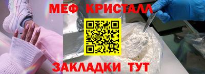 бутират Малгобек