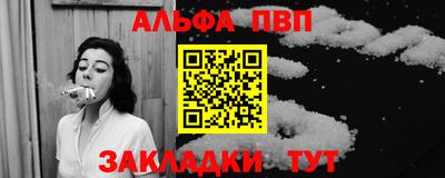 мяу мяу кристалл Мариинск