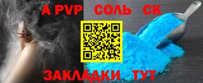 бутират Малгобек