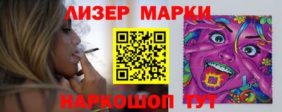 бутират Малгобек
