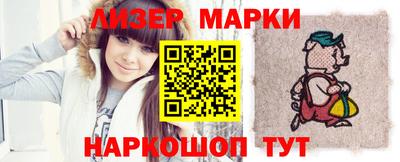 мяу мяу кристалл Мариинск