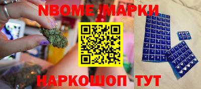 мяу мяу кристалл Мариинск