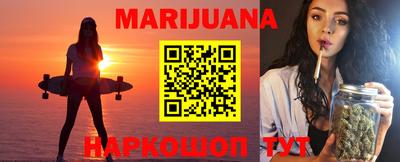 бутират Малгобек