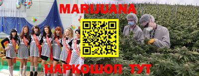мяу мяу кристалл Мариинск