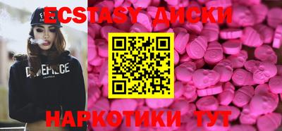 бутират Малгобек