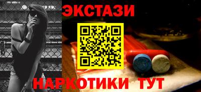 мяу мяу кристалл Мариинск