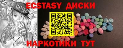 мяу мяу кристалл Мариинск