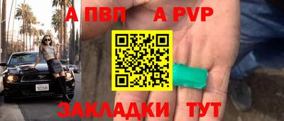 мяу мяу кристалл Мариинск