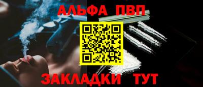 бутират Малгобек