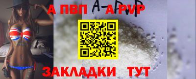 мяу мяу кристалл Мариинск