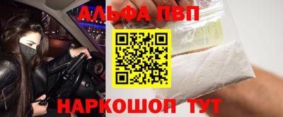 бутират Малгобек