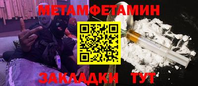 бутират Малгобек