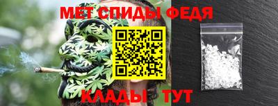 мяу мяу кристалл Мариинск