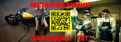 бутират Малгобек