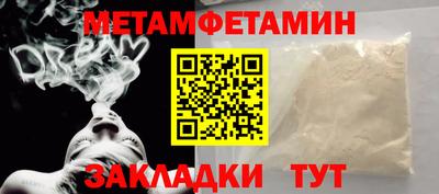 мяу мяу кристалл Мариинск