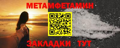 бутират Малгобек