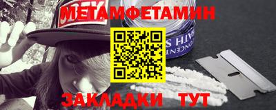 бутират Малгобек