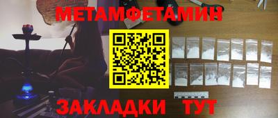 бутират Малгобек