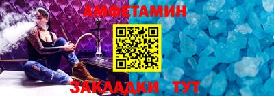мяу мяу кристалл Мариинск