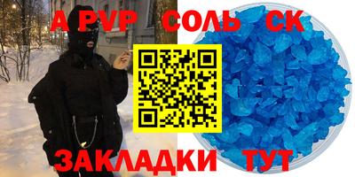 бутират Малгобек
