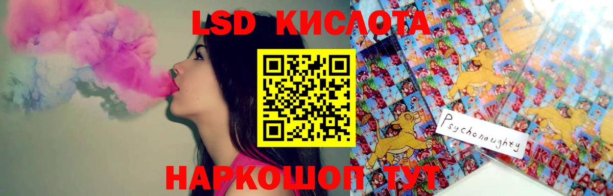 KRAKEN как зайти  LSD-25 экстази  Вход с VPN  ЛСД экстази ecstasy  Лсд 25 экстази ecstasy  Воронеж 