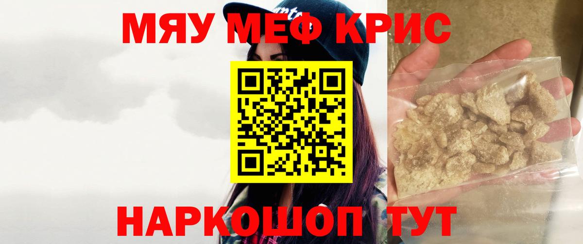 где можно купить   Меф VHQ  Вход с VPN  Воронеж  Мефедрон  Мефедрон 