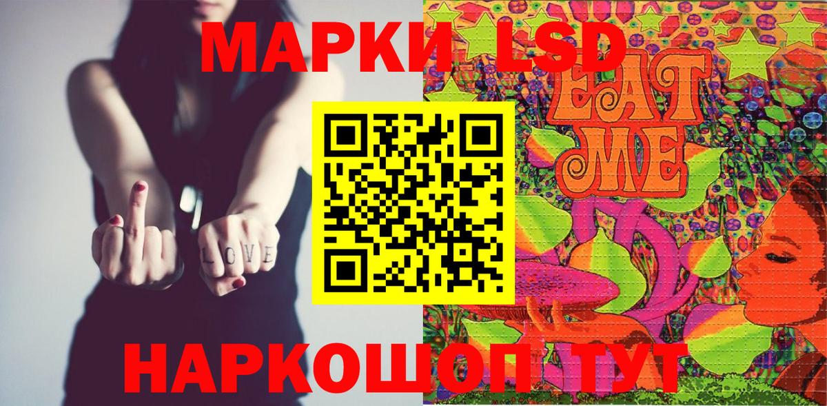 Марки N-bome 1,5мг  Вход с VPN  Воронеж 