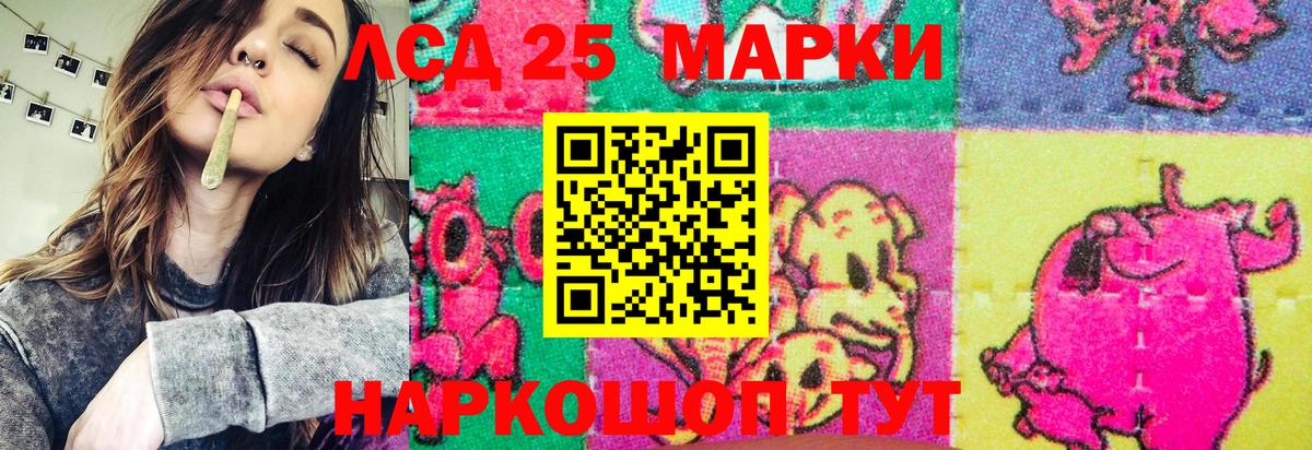 Марки N-bome 1,5мг Воронеж