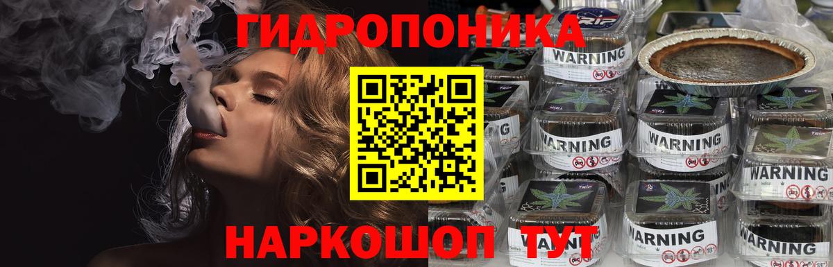 Канабис Bruce Banner  Вход с VPN  Бошки марихуана планчик  Воронеж  Бошки марихуана Ganja  Конопля Amnesia 